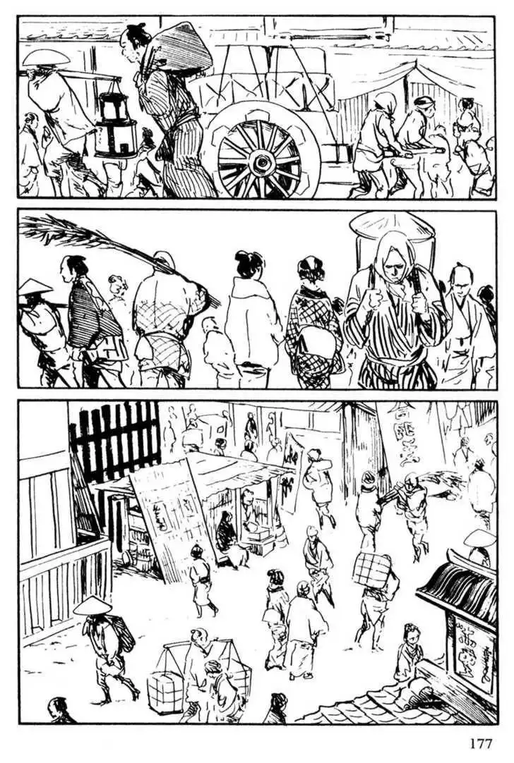 Samurai Executioner Chapter 52 33